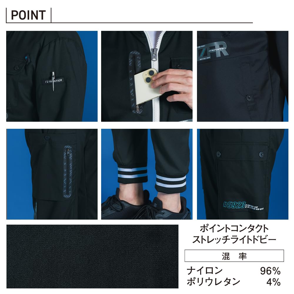 Amazon.co.jp: アイズフロンティア 2025年 上下セット